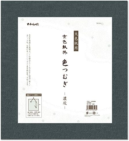 Taniguchi Matsuyudo TC35-9 מסגרת תמונה, קולב נייר צבעוני, לנייר גדול, חבית צבעונית, צהוב