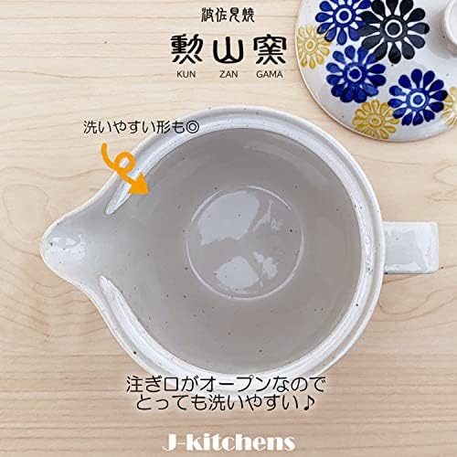 J-Kitchens 174695 סיר תה קטן, Hasami Yaki, מיוצר ביפן, 8.5 פלורידה, עבור 1 עד 2 אנשים, עם מסננת
