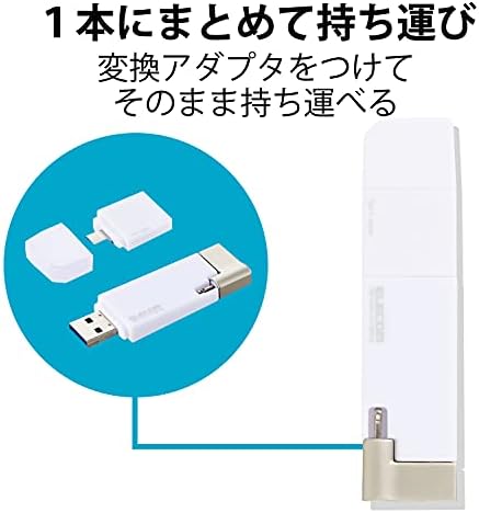Elecom MF-LGU3B064GWH זיכרון USB, 64 ג'יגה-בייט, תואם לאייפון/אייפד, MFI Certified, מתאם ממיר Lightning