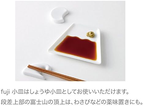 小田 陶器 מנוחה מקלות מקלות פוג'י, 42 × 35 × 10, לבן