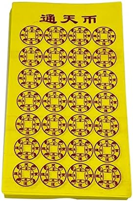 אבות אבות אבות כסף - נייר ג'וס סיני 150 גיליונות נייר בוער צהוב עבור ציוד לקורבן לפולחן פסטיבל רוח רפאים רעב
