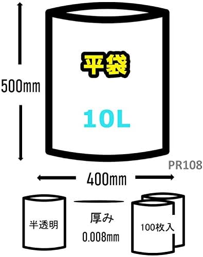JAPAX PR108 שקיות אשפה, שקופות, רוחב 15.7 x גובה 19.7 אינץ ', עובי 0.003 אינץ', בערך. 2.8 גל, פרויקט חדרים,