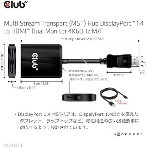 Club3D Multi Stream Transport MST Hub Displayport 1.4 ל- HDMI תצוגה כפולה 4K60Hz זכר / נקבה